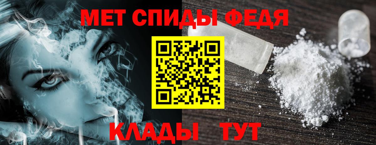Джанкой  Amphetamine 98%  АМФ  Вход с VPN 