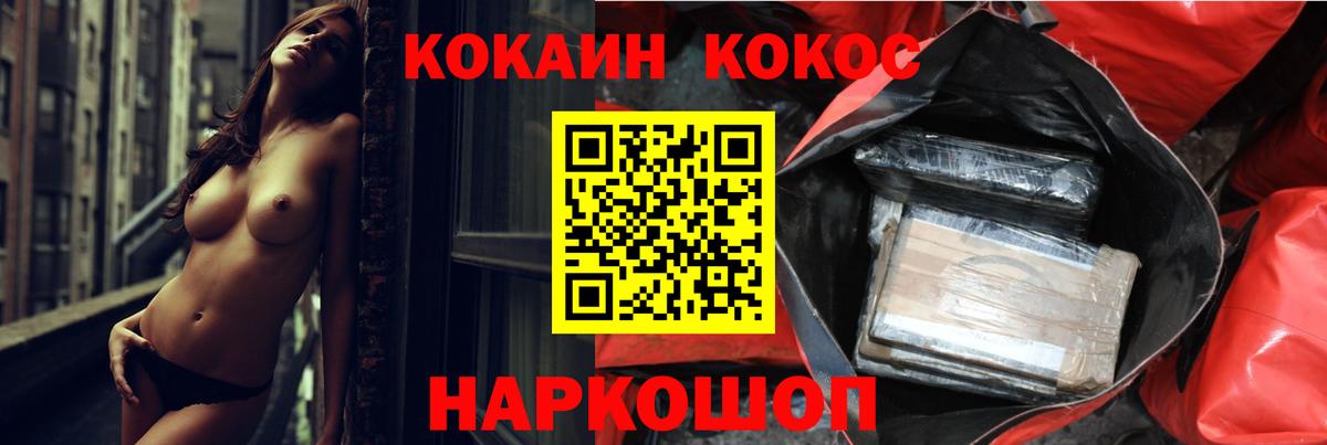 COCAIN FishScale Джанкой
