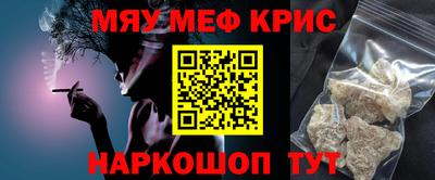кокаин VHQ Ярцево