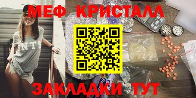 ГАЛЛЮЦИНОГЕННЫЕ ГРИБЫ Янаул