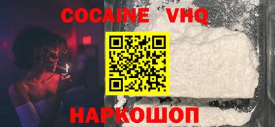 мефедрон VHQ Ярославль