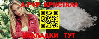 мефедрон VHQ Ярославль