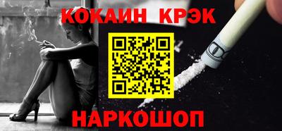 мефедрон VHQ Ярославль