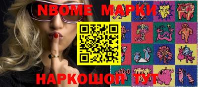 мефедрон VHQ Ярославль