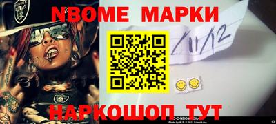 кокаин VHQ Ярцево