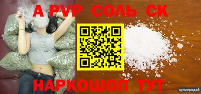 мефедрон VHQ Ярославль