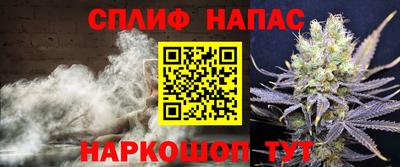 кокаин VHQ Ярцево