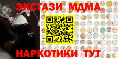 мефедрон VHQ Ярославль