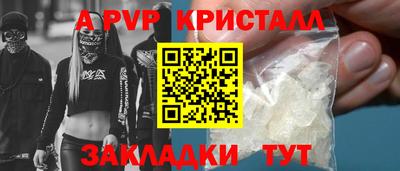 кокаин VHQ Ярцево