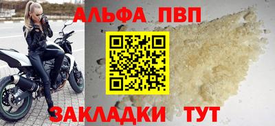 кокаин VHQ Ярцево