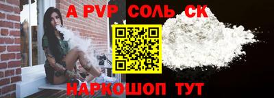 мефедрон VHQ Ярославль
