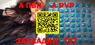 spice Ангарск