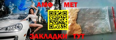 мефедрон VHQ Ярославль