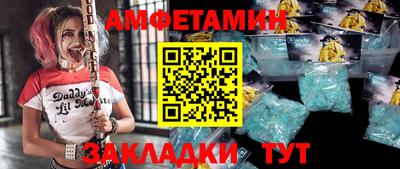 мефедрон VHQ Ярославль
