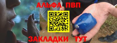 мефедрон VHQ Ярославль