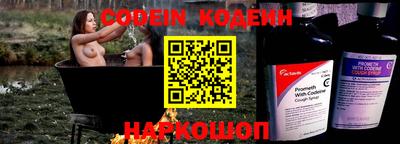 мяу мяу кристалл Анжеро-Судженск