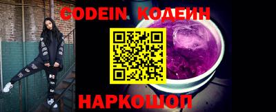 кокаин VHQ Ярцево
