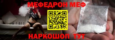 кокаин VHQ Ярцево