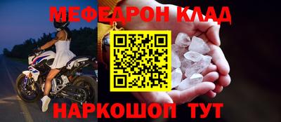 кокаин VHQ Ярцево