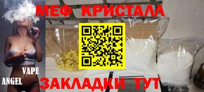 мефедрон VHQ Ярославль