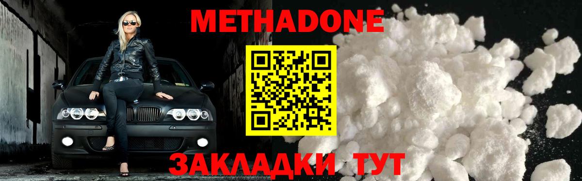 МЕФ Джанкой