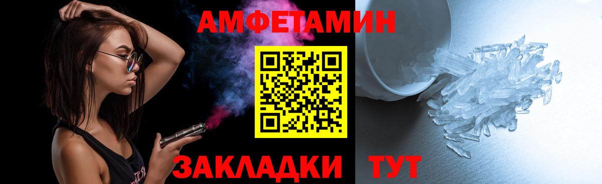 МЕТАМФЕТАМИН витя Джанкой