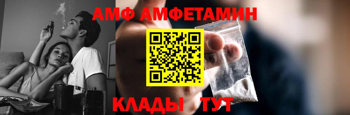 Джанкой  МЕТАМФЕТАМИН пудра  Вход с VPN 
