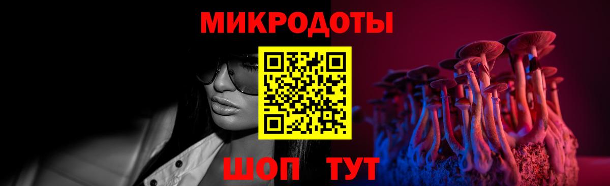 Галлюциногенные грибы прущие грибы Джанкой